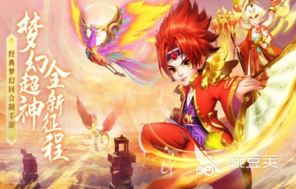 少年仙界传回合制游戏_可以挂机的回合制网游_回合制网游排行榜