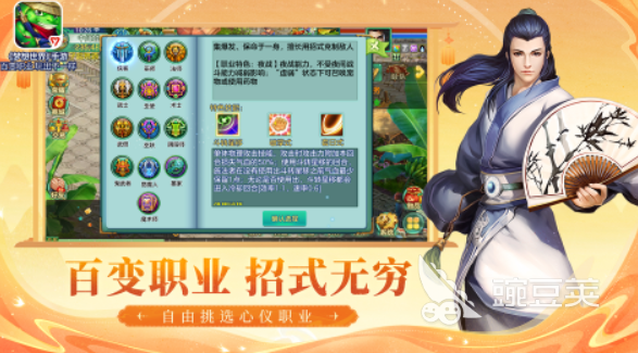 少年仙界传回合制游戏_可以挂机的回合制网游_回合制网游排行榜