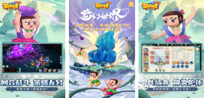 可以挂机的回合制网游_少年仙界传回合制游戏_回合制网游排行榜