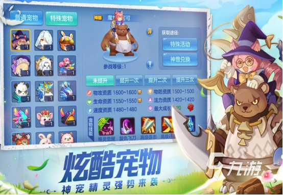 回合制网游排行榜_十大热门回合制游戏推荐_可以挂机的回合制网游