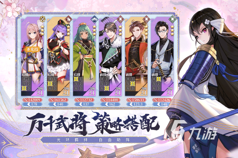 回合制网游排行榜_十大热门回合制游戏推荐_可以挂机的回合制网游