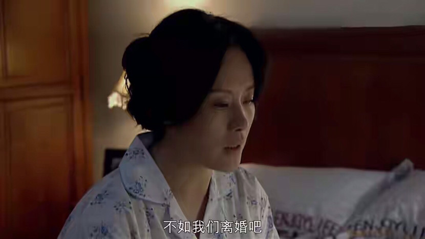 蜗居宋思明在被子里舔_宋思明妻子吃药敷衍情感_宋思明同房安定妻子心痛