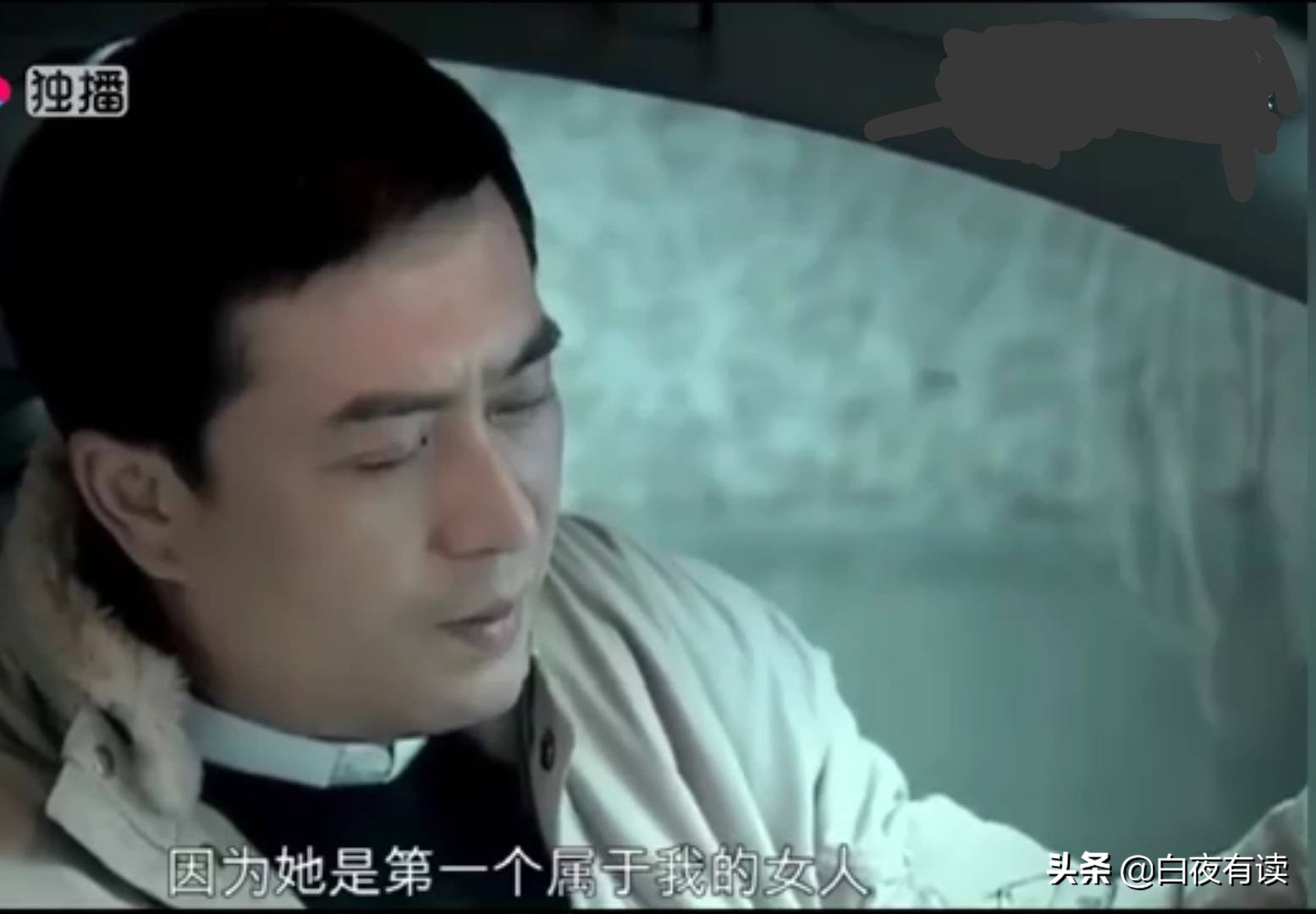 宋思明对海藻的爱_海藻像白月光的原因_蜗居宋思明在被子里舔