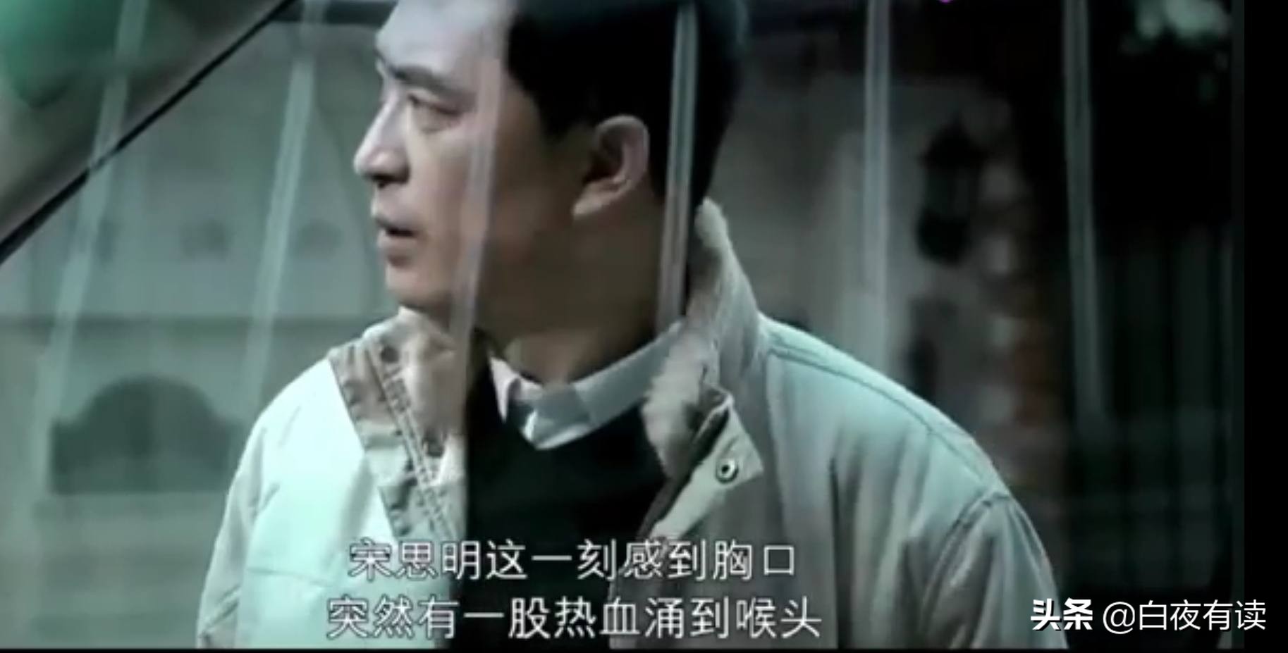 宋思明对海藻的爱_蜗居宋思明在被子里舔_海藻像白月光的原因