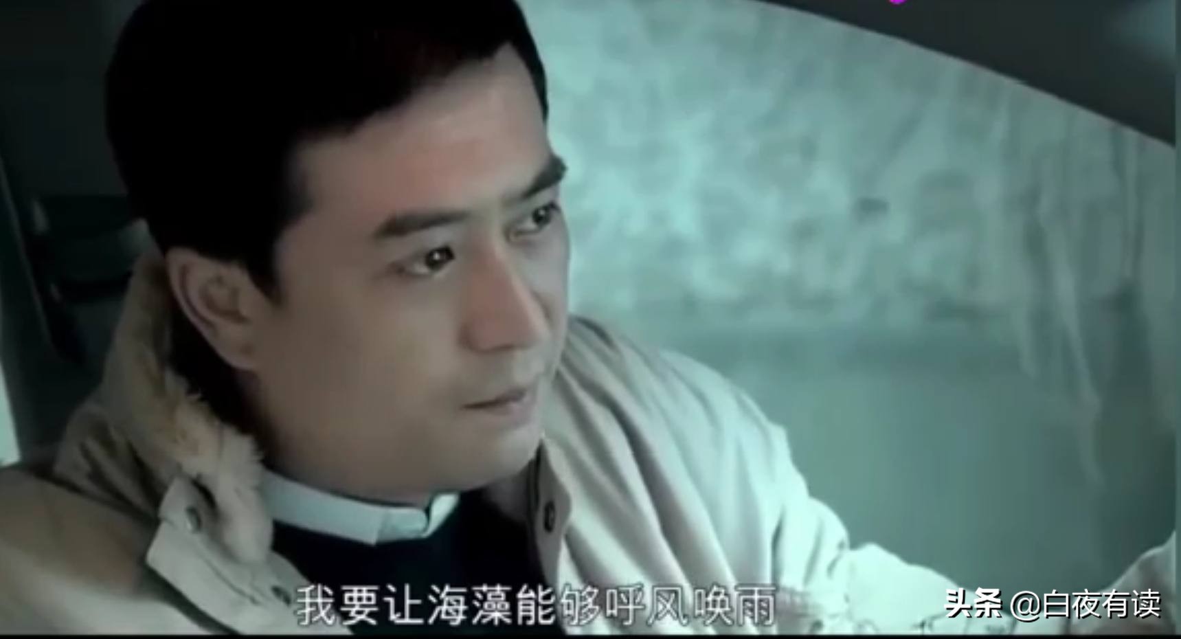 海藻像白月光的原因_蜗居宋思明在被子里舔_宋思明对海藻的爱