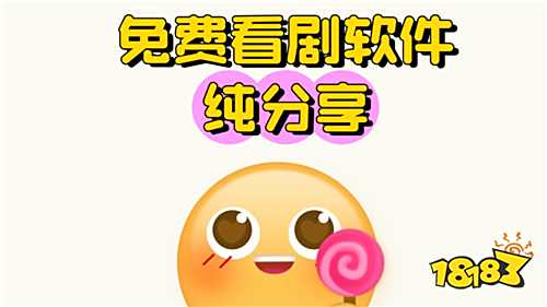 成人动漫要在哪里看 适合18+大人看的动漫软件推荐