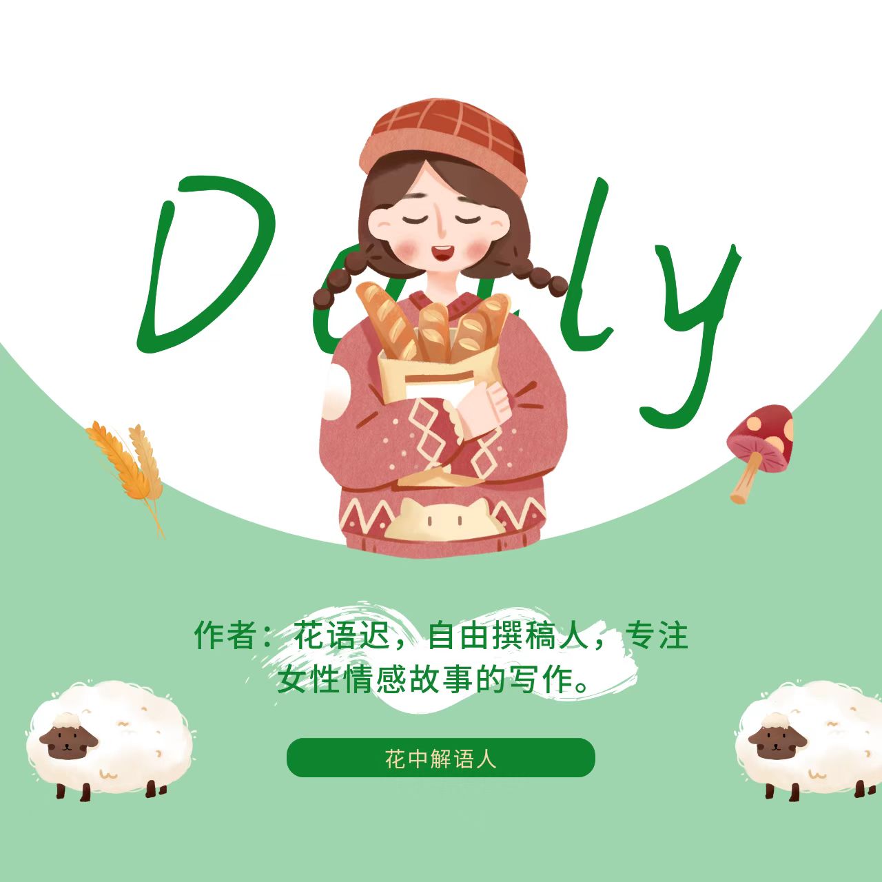 蜗居宋思明在被子里舔_宋思明得不到的最好 白月光与朱砂痣的区别 红玫瑰与白玫瑰哪个更爱