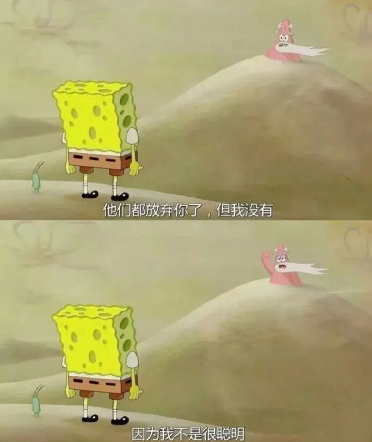 海绵宝宝 成人动画 海底群像_成人 动漫