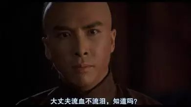 甄子丹武术世家_甄子丹姜文不和_甄子丹功夫基因