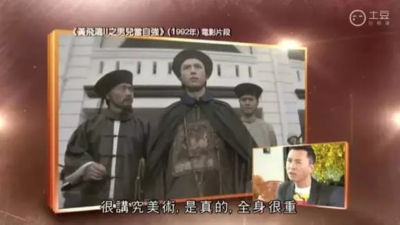 甄子丹功夫基因_甄子丹姜文不和_甄子丹武术世家