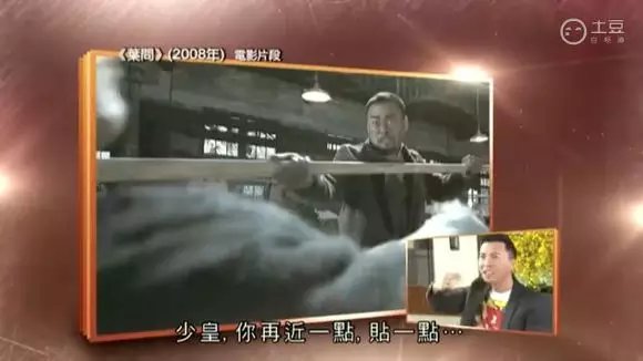 甄子丹武术世家_甄子丹功夫基因_甄子丹姜文不和