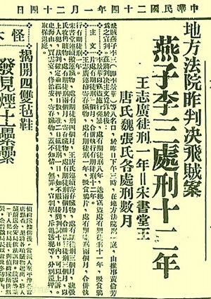 甄子丹姜文不和_民国三部曲最终章解读_姜文邪不压正剧情解析