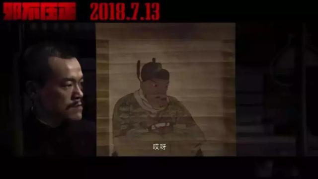 姜文邪不压正影评_姜文北洋三部曲终章评价_甄子丹姜文不和