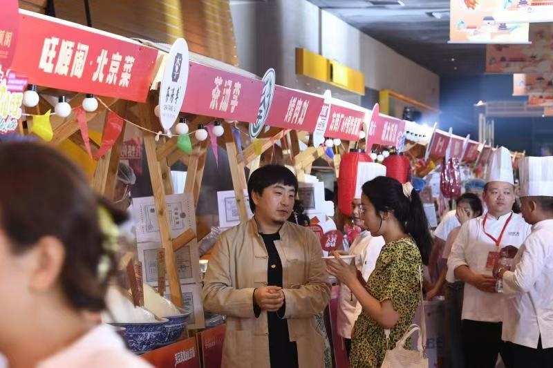 京菜美食文化节助力北京打造美食之都