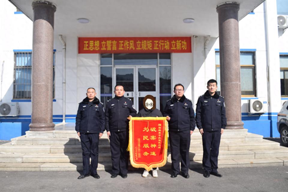 涉案24万元，潍坊临朐公安辗转千里抓获3名犯罪嫌疑人