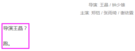 甄子丹姜文不和_王晶追龙 甄子丹跛豪 刘德华雷洛