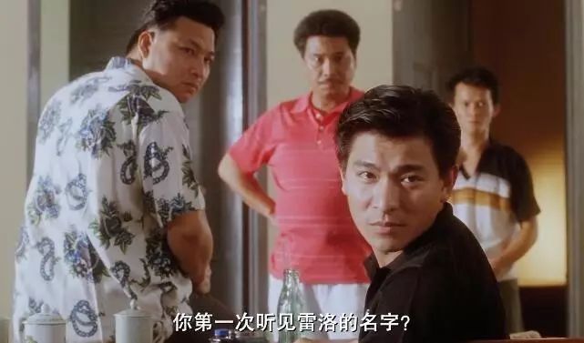 王晶追龙 甄子丹跛豪 刘德华雷洛_甄子丹姜文不和