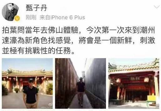 王晶追龙 甄子丹跛豪 刘德华雷洛_甄子丹姜文不和