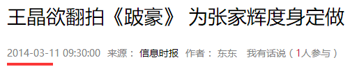 王晶追龙 甄子丹跛豪 刘德华雷洛_甄子丹姜文不和