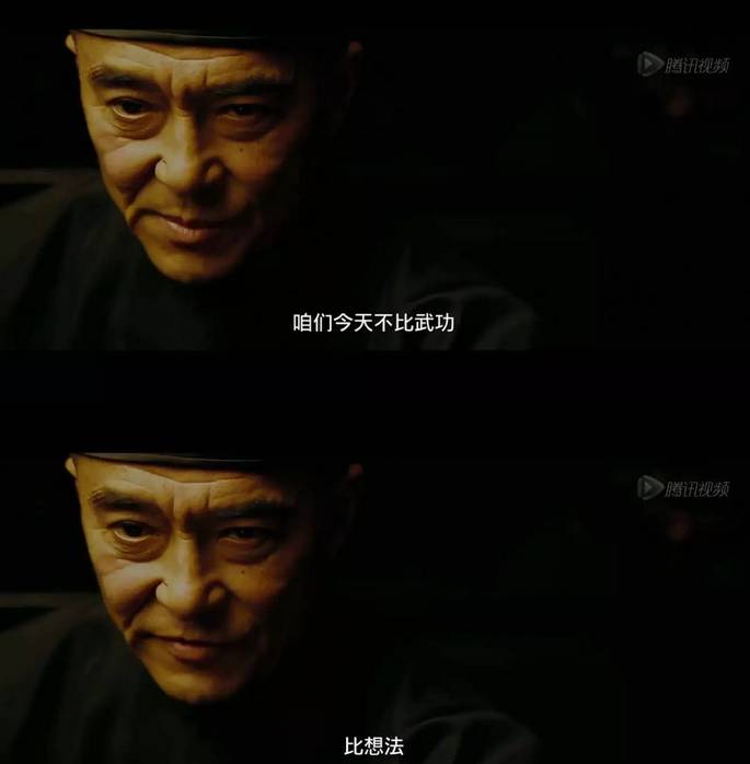 甄子丹姜文不和_王晶追龙 甄子丹跛豪 刘德华雷洛