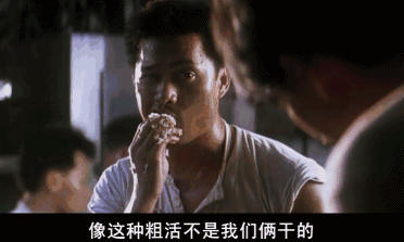 王晶追龙 甄子丹跛豪 刘德华雷洛_甄子丹姜文不和