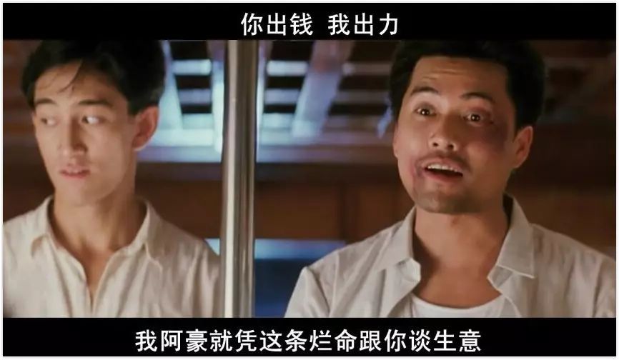 王晶追龙 甄子丹跛豪 刘德华雷洛_甄子丹姜文不和