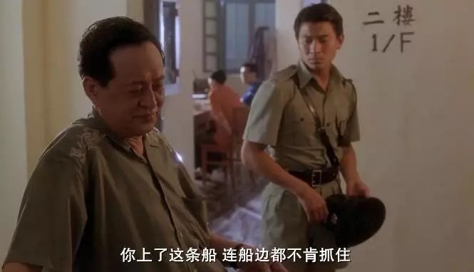 甄子丹姜文不和_王晶追龙 甄子丹跛豪 刘德华雷洛