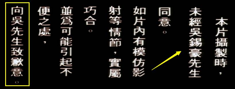 甄子丹姜文不和_王晶追龙 甄子丹跛豪 刘德华雷洛