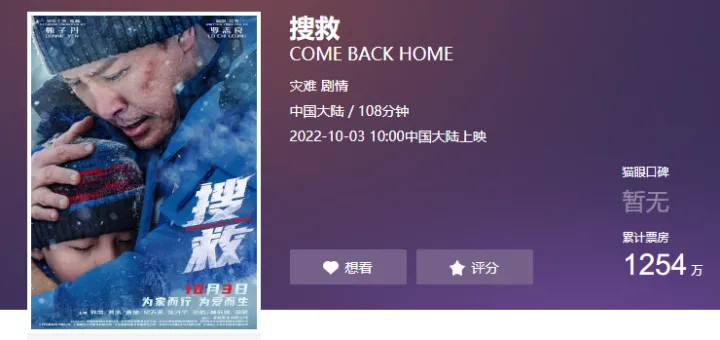 甄子丹关云长身高体重对比_陆树铭关羽形象影响力_甄子丹姜文不和