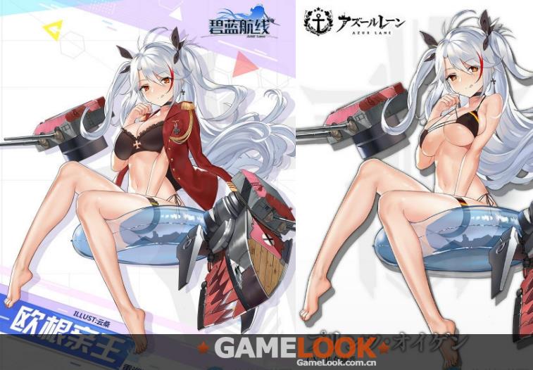 国产二次元游戏 日本市场 碧蓝航线_战舰少女国服更新