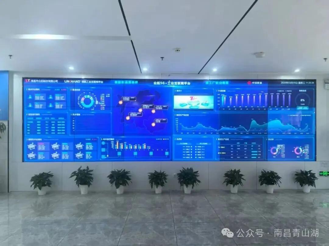 南昌市青山湖区科技局_青山湖区质量提升行动_青山湖区数字赋能产业转型升级