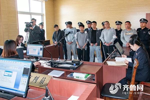 持枪、涉毒、寻衅滋事……临朐这伙黑恶势力今天被判了