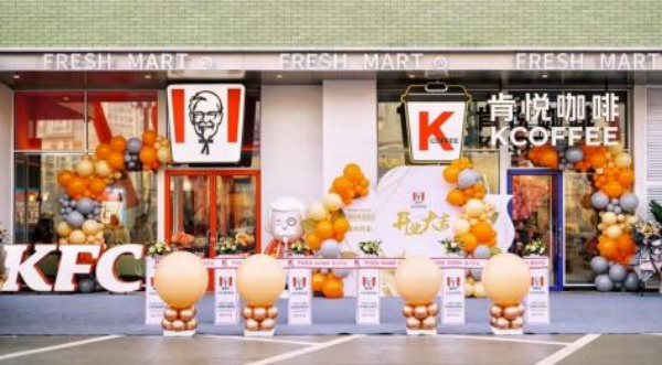 百胜中国门店扩张策略_百胜中国2024年第一季度财报_百胜国际