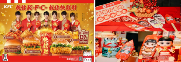 百胜中国2024年第一季度财报_百胜国际_百胜中国门店扩张策略