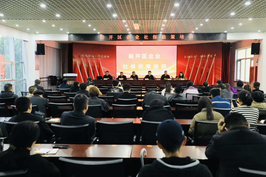 枣强新闻_恒润集团有限公司社保服务_衡水市枣强县人社局社保政策