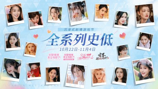 完蛋我被美女包围了系列折扣_Steam沉浸式剧情游戏节_meinvyouxi