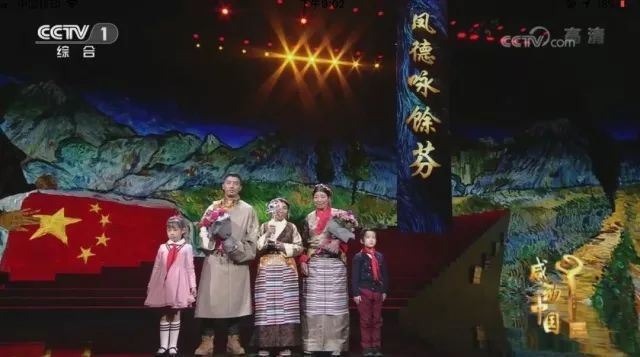 感动中国2025十大人物颁奖词_感动中国2017年度人物_卢永根事迹