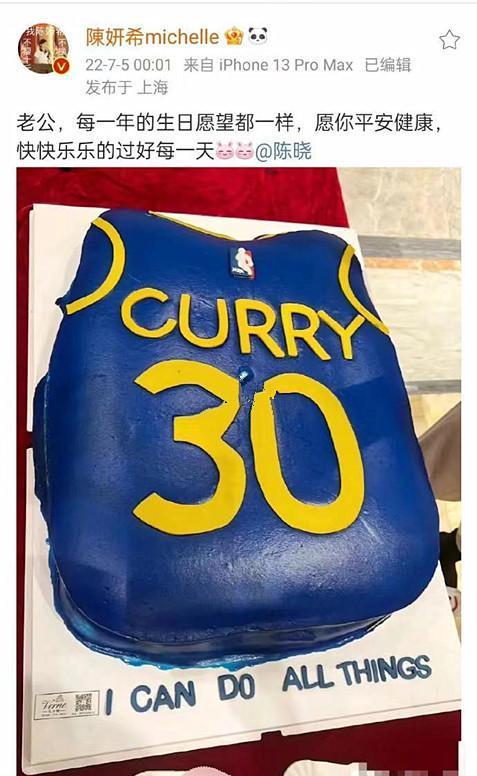 陈晓丹生日什么时候_陈晓陈妍希生日祝福_陈晓陈妍希结婚纪念日