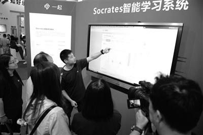 一起科技 一起作业 人工智能教育_一起学