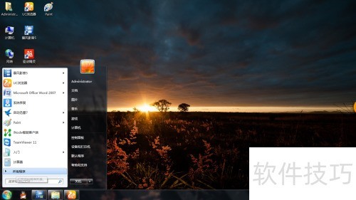 PowerPoint制作PPT技巧