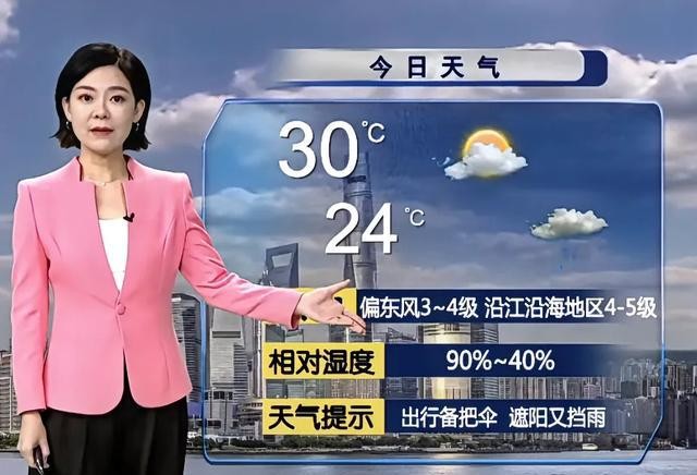天气上海15天天气预报_上海十月份高温_副热带高压影响南方持续高温