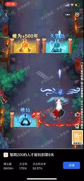 视频号游戏获量机遇分析_腾讯新闻怎么投放广告_微信视频号全量开放信息流竞价广告