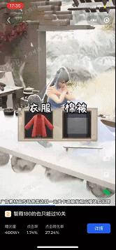 视频号游戏获量机遇分析_腾讯新闻怎么投放广告_微信视频号全量开放信息流竞价广告