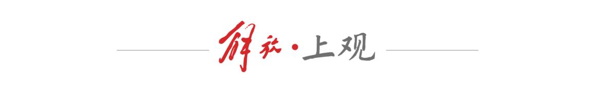 上海还在夏天？晴热进入“加时赛”，入秋还得再等等