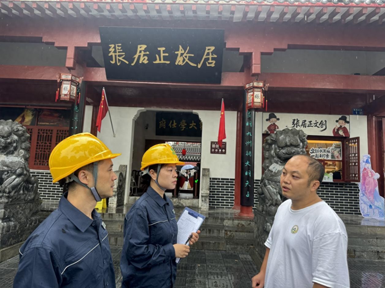 双节保电多岗发力，国网荆州营销运营中心守护民生用电无忧