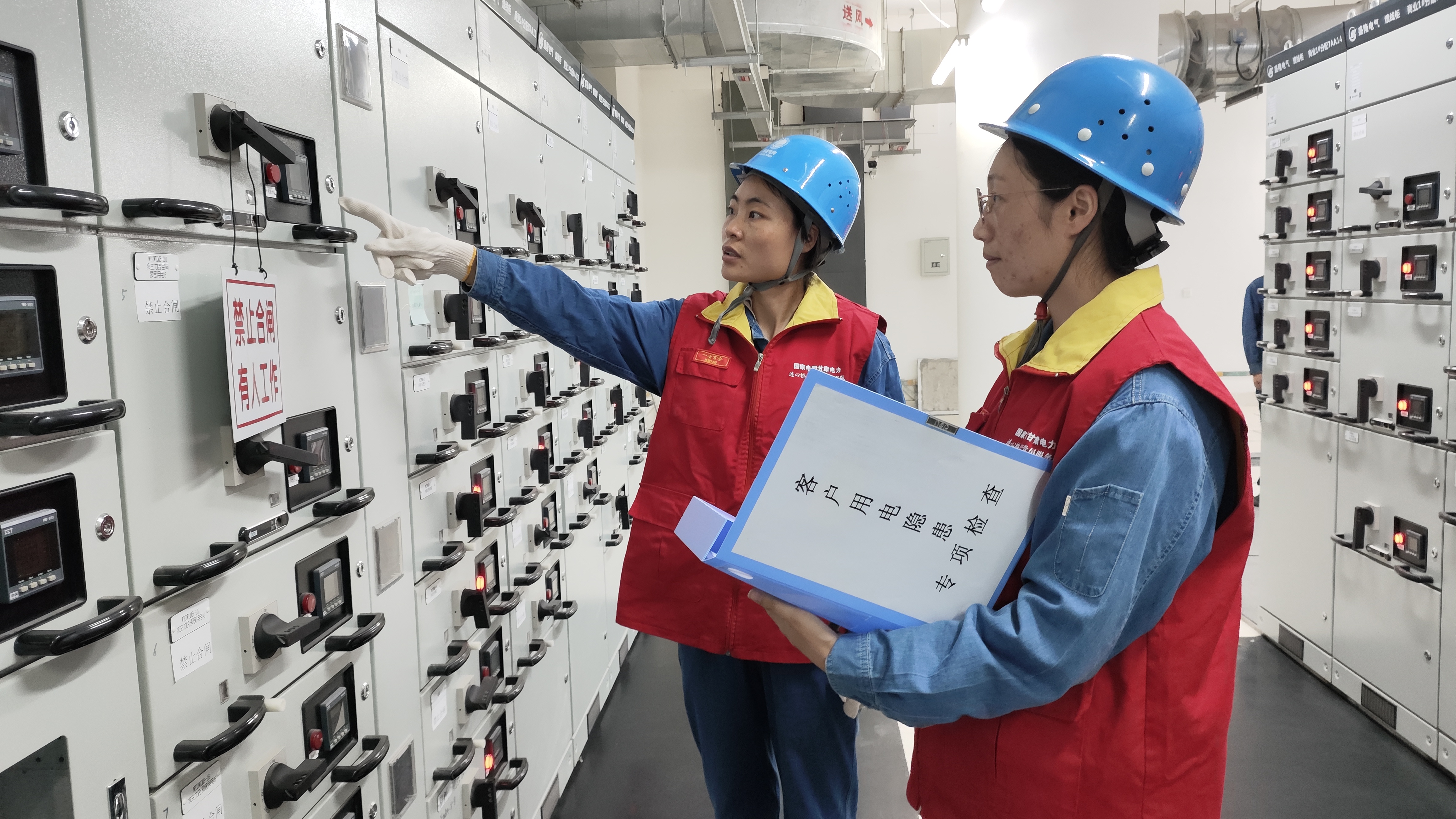 节前用电安全检查_配电室设备排查_开展节前优质服务和保供电工作检查的新闻稿件