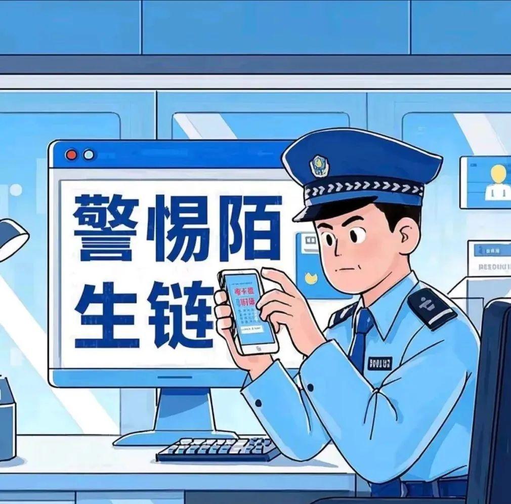 冒充快递客服诈骗_你有新短信消息_收到快递未取短信诈骗