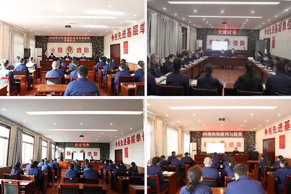 提质强能 杨凌消防举办新闻宣传业务培训班