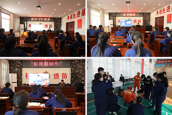 消防宣传业务培训班 公文写作 新闻稿件撰写_关于消防的稿件