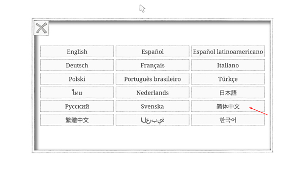 画中世界_Gorogoa游戏特色手绘解谜_Gorogoa画中世界电脑版下载